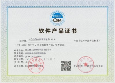 Certificate 8